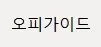 휴게텔 1