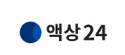 액상 1