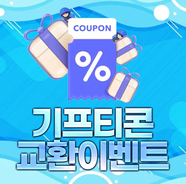 https://mtmoeum.com/event 1