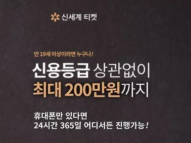 소액결제 1
